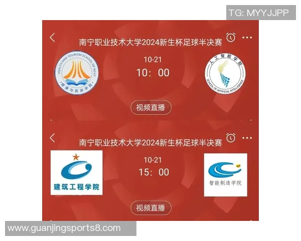 免费观看在线足球直播平台推荐与使用指南