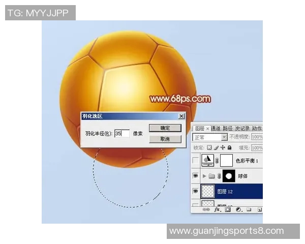 足球的制作过程揭秘从材料选择到成品的每一个细节分析